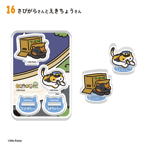 ねこあつめ2 2ピースアクリルスタンド